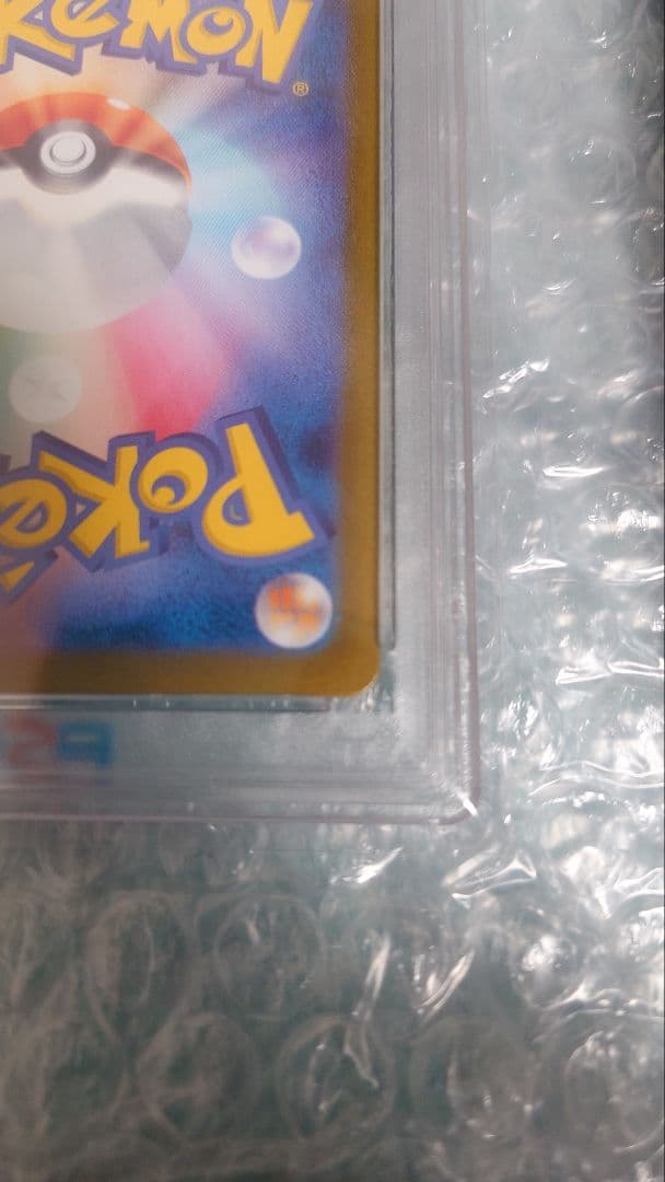 PSA10 ブラッキーv-max HR ブラッキーex SAR＋αお礼おまけ付き