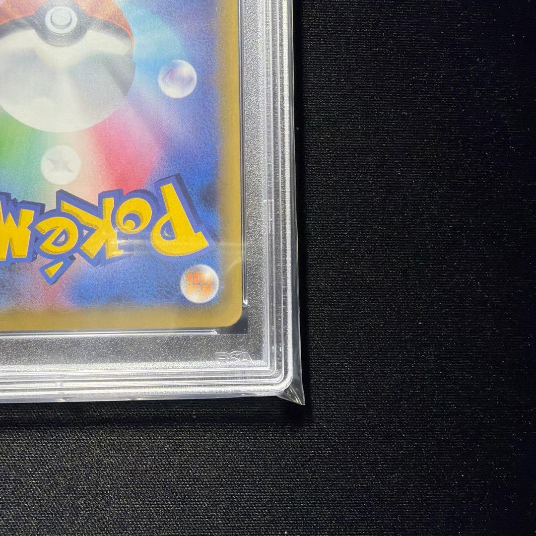 ◆あんしん鑑定推奨◆PSA10◆ ピッピ ドリームリーグ PROMO SM-P