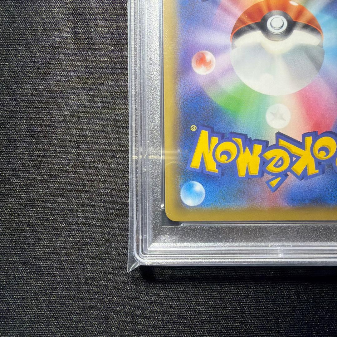 ◆あんしん鑑定推奨◆PSA10◆ ピッピ ドリームリーグ PROMO SM-P