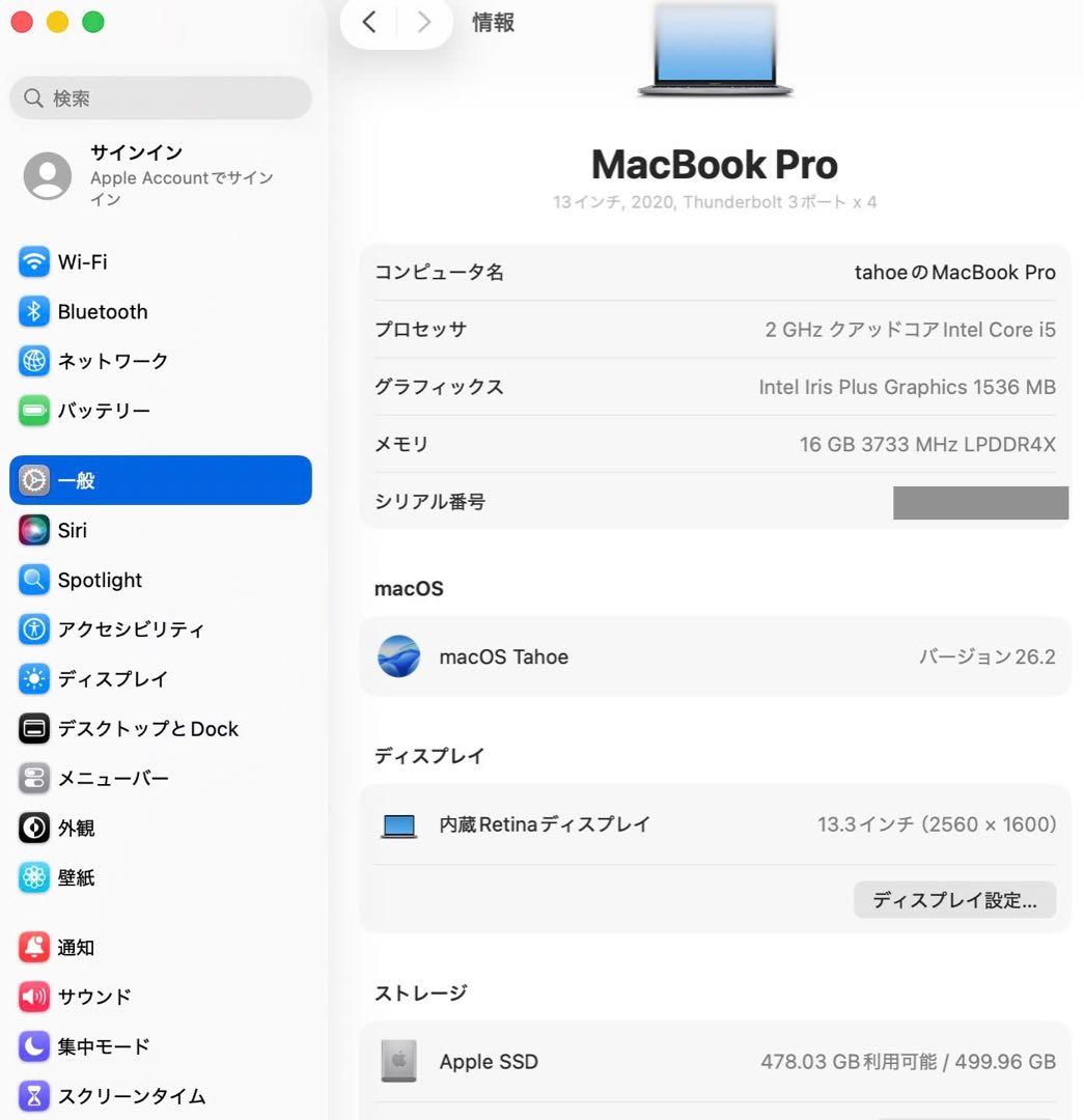 Macbook Pro 2020 13インチ 永年版office