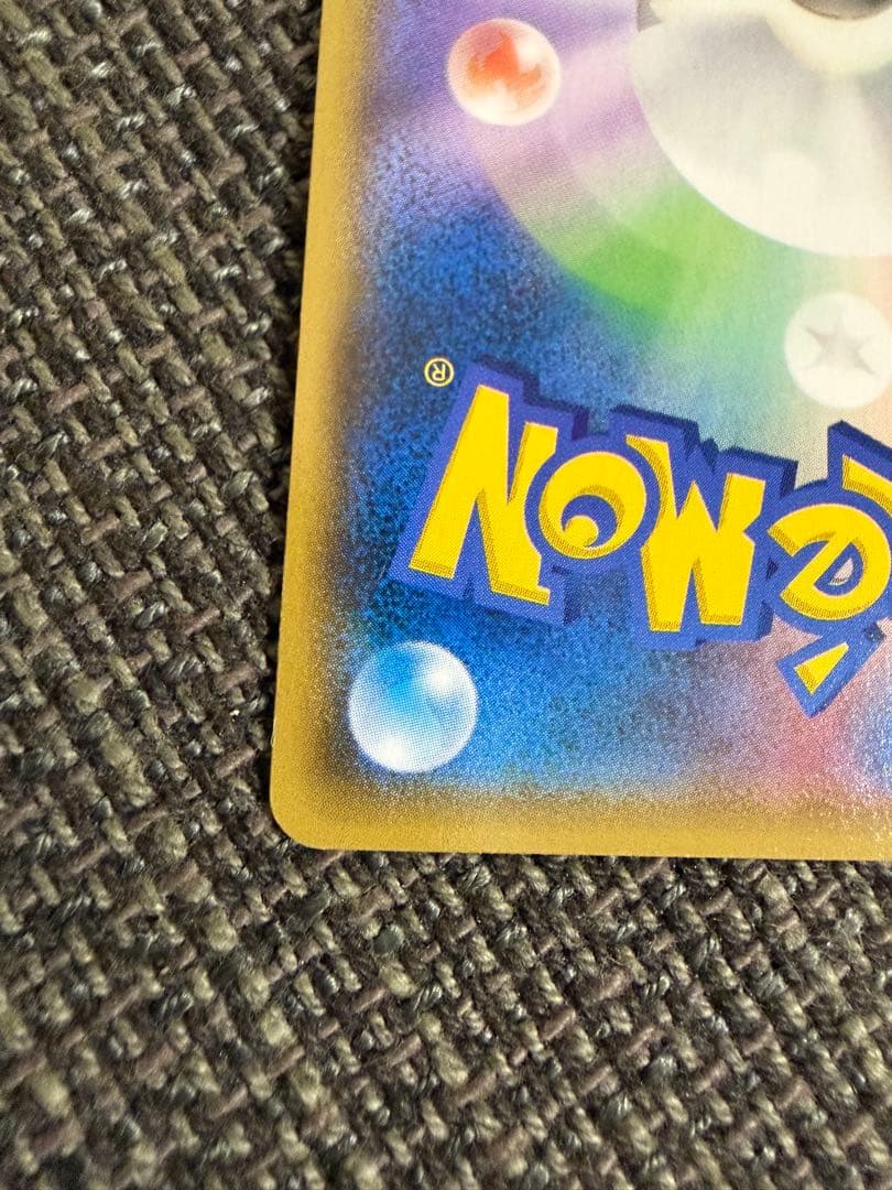 MアブソルEXバトルフェスタ2014