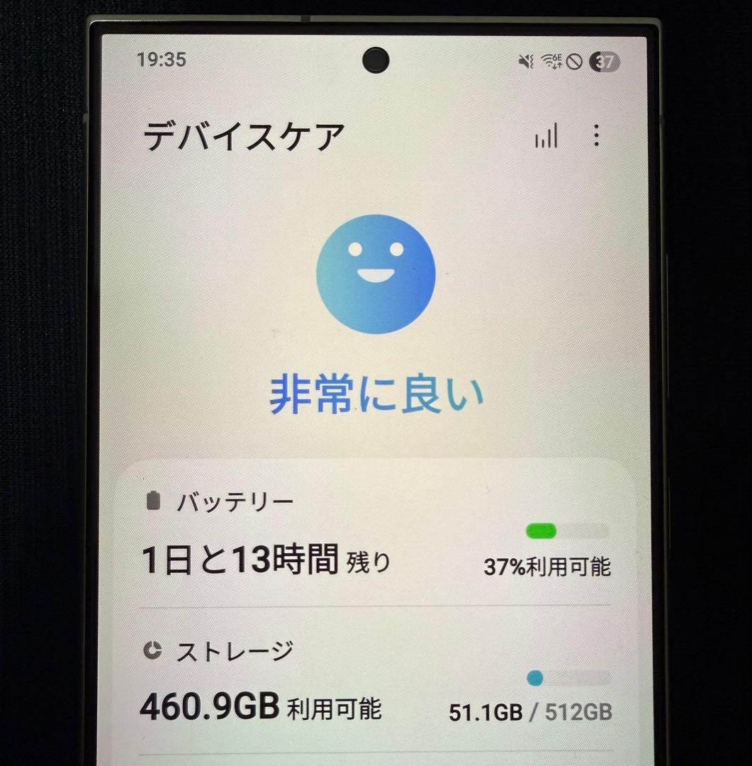 Galaxy S24 ultra 5G 韓国版 512GB SIMフリー
