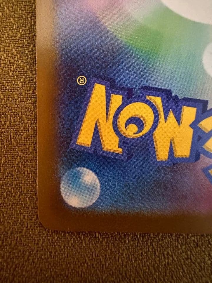 【美品‼️】メガカイリューex ポケモンカード