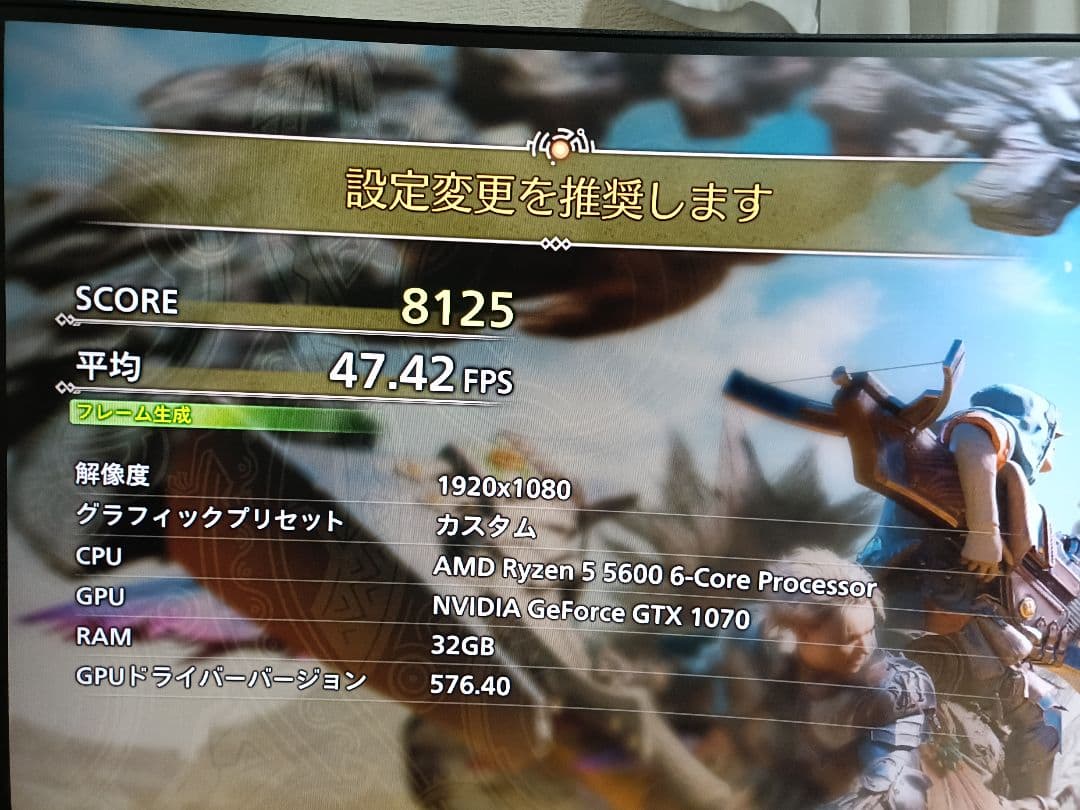 玄人志向 GeForce GTX 1070 8G 動作確認済　モンハンワイルズ