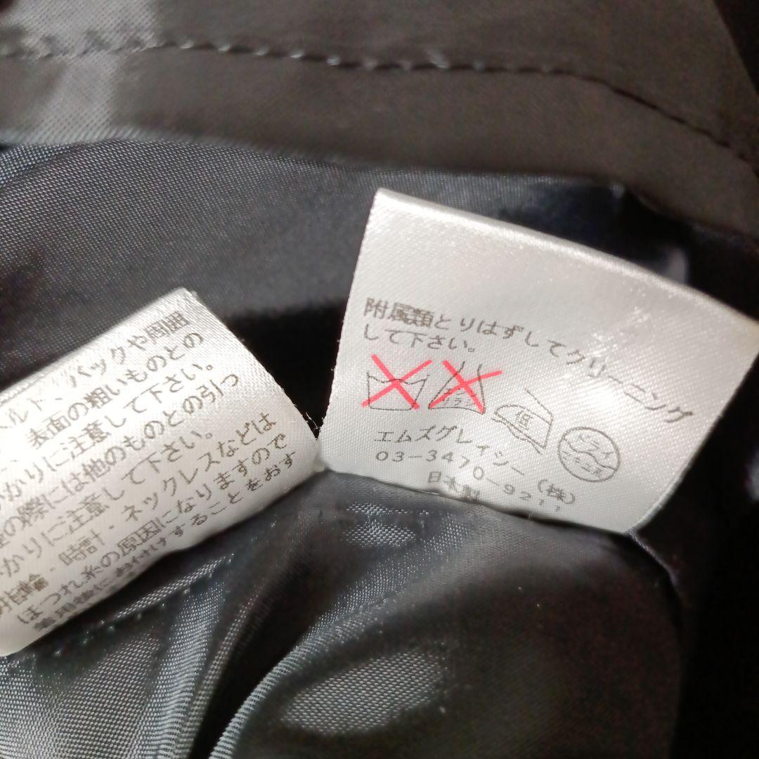 エムズグレイシー ニット切り替え ワンピース ベロアリボン 40