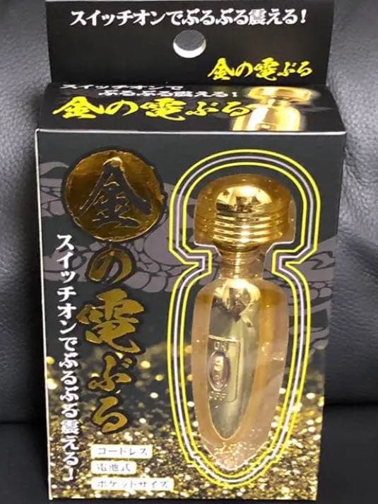 【商品追加しました！】　新品　ミニ電動マッサージ器　ぶるぶるぬいぐるみ　18点