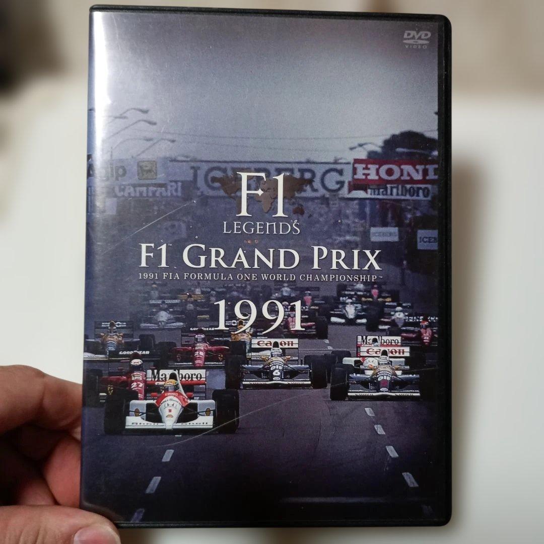 F1 LEGENDS F1 Grand Prix 1991〈3枚組〉