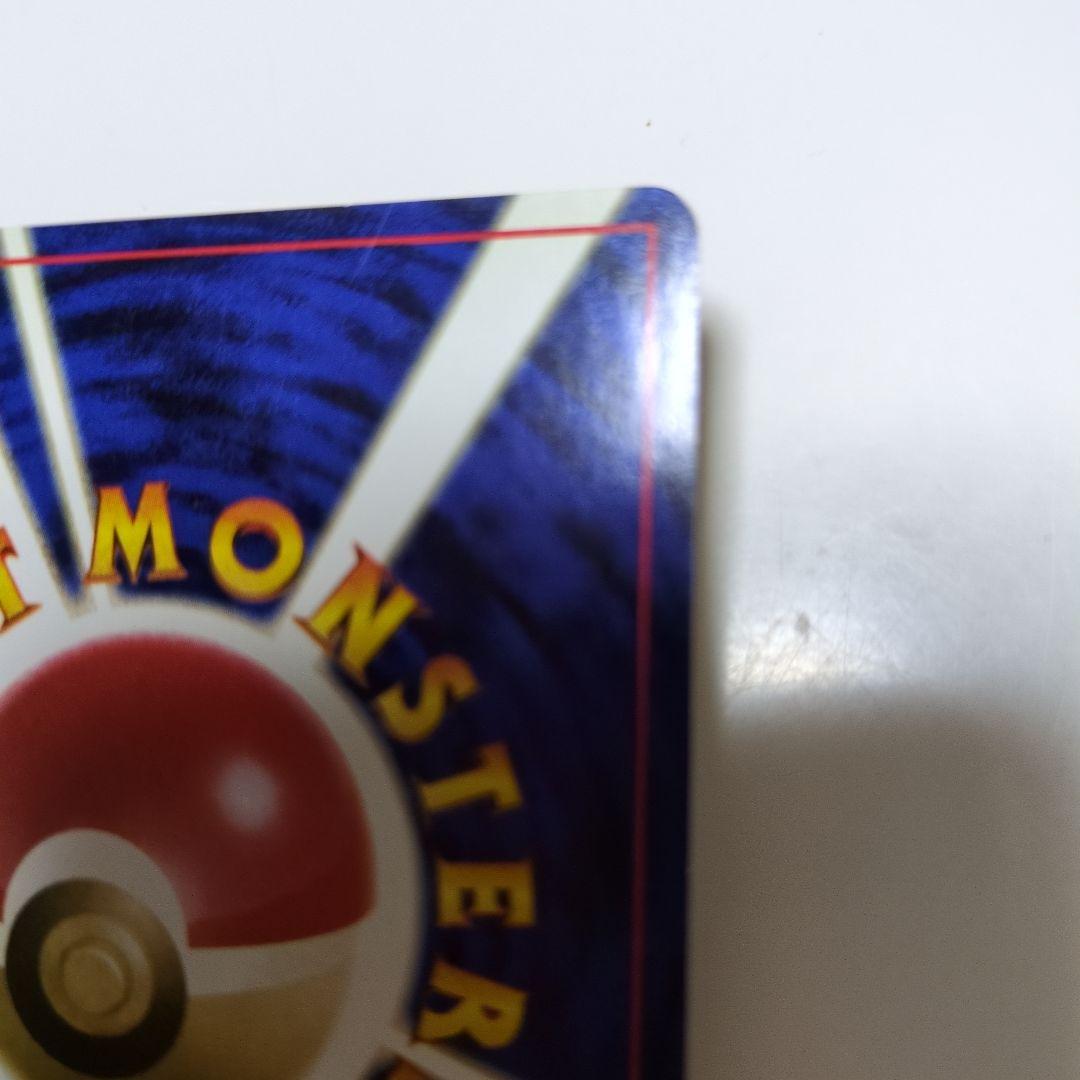 ポケモンカードゲーム　旧裏　NO.36　キュウコン