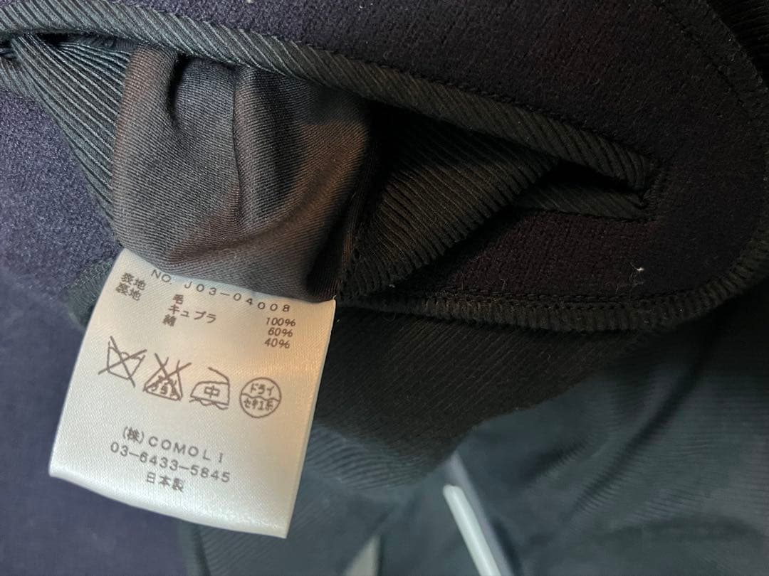 s*o様 【comoli】キャバリーメルトンダブルブレステッドコート　Pコート