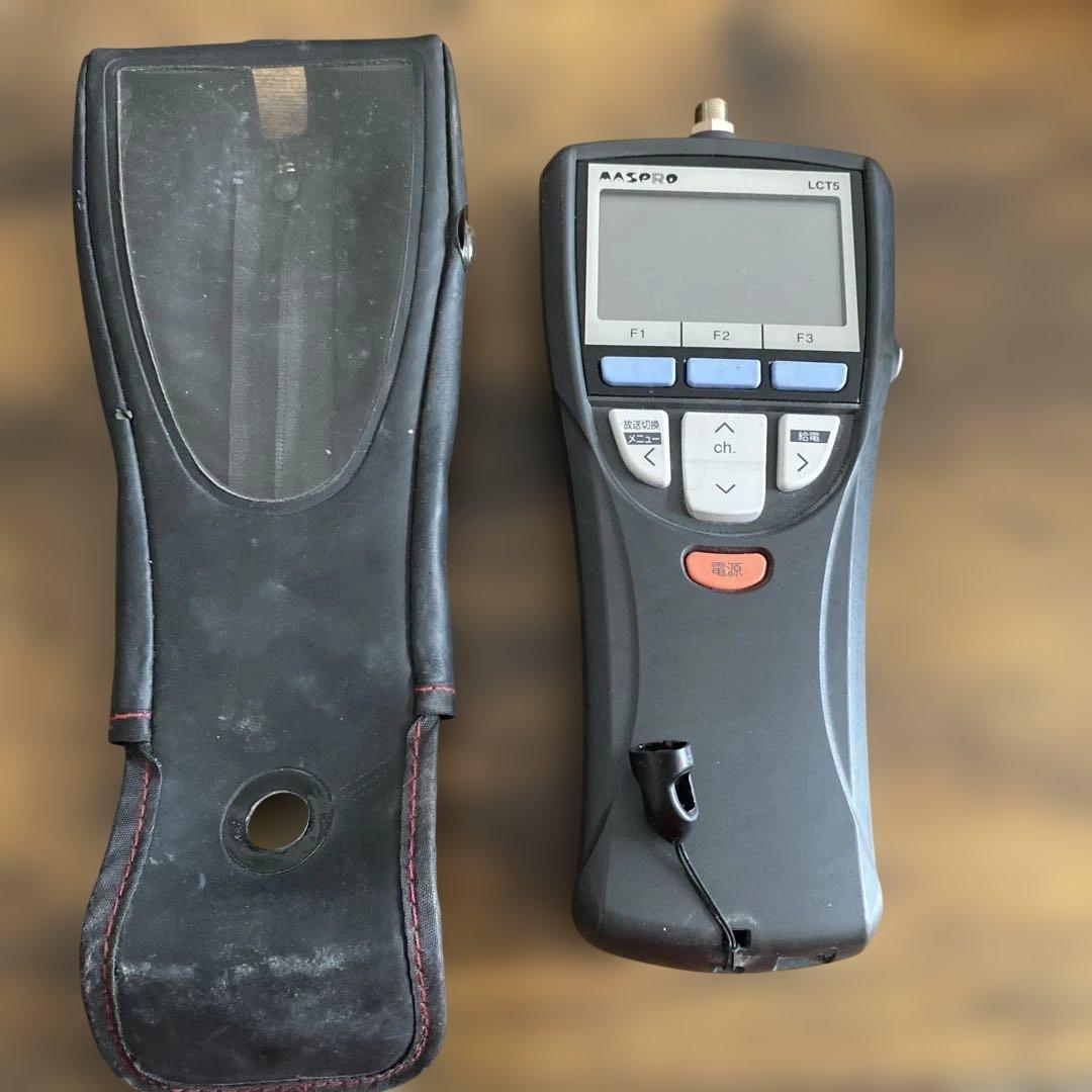 MASPRO LCT5 BS CSデジタルレベルチェッカー