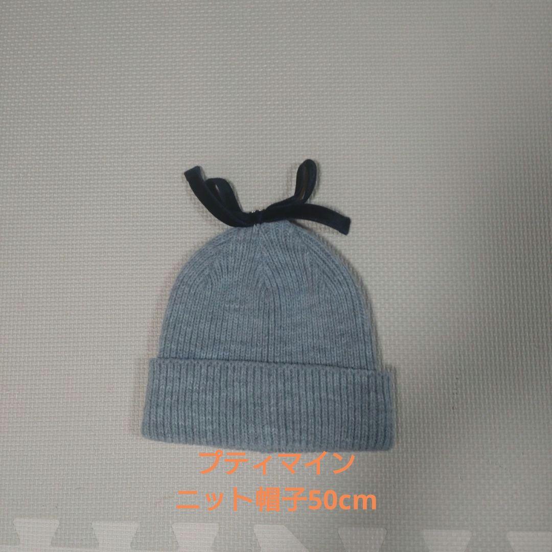 センス・オブ・ワンダー／プティマイン 110サイズ 秋冬 女の子まとめ売り20点