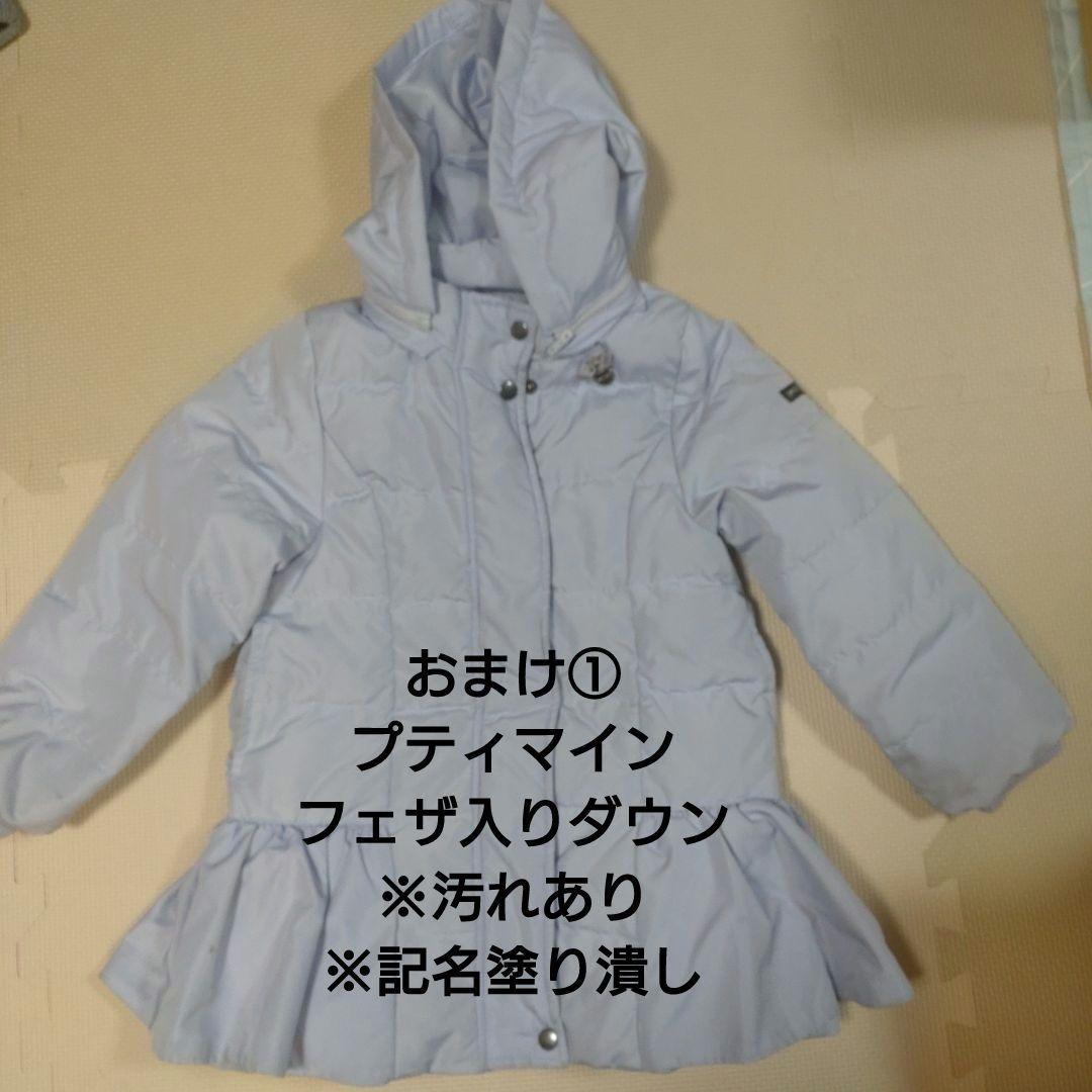 センス・オブ・ワンダー／プティマイン 110サイズ 秋冬 女の子まとめ売り20点