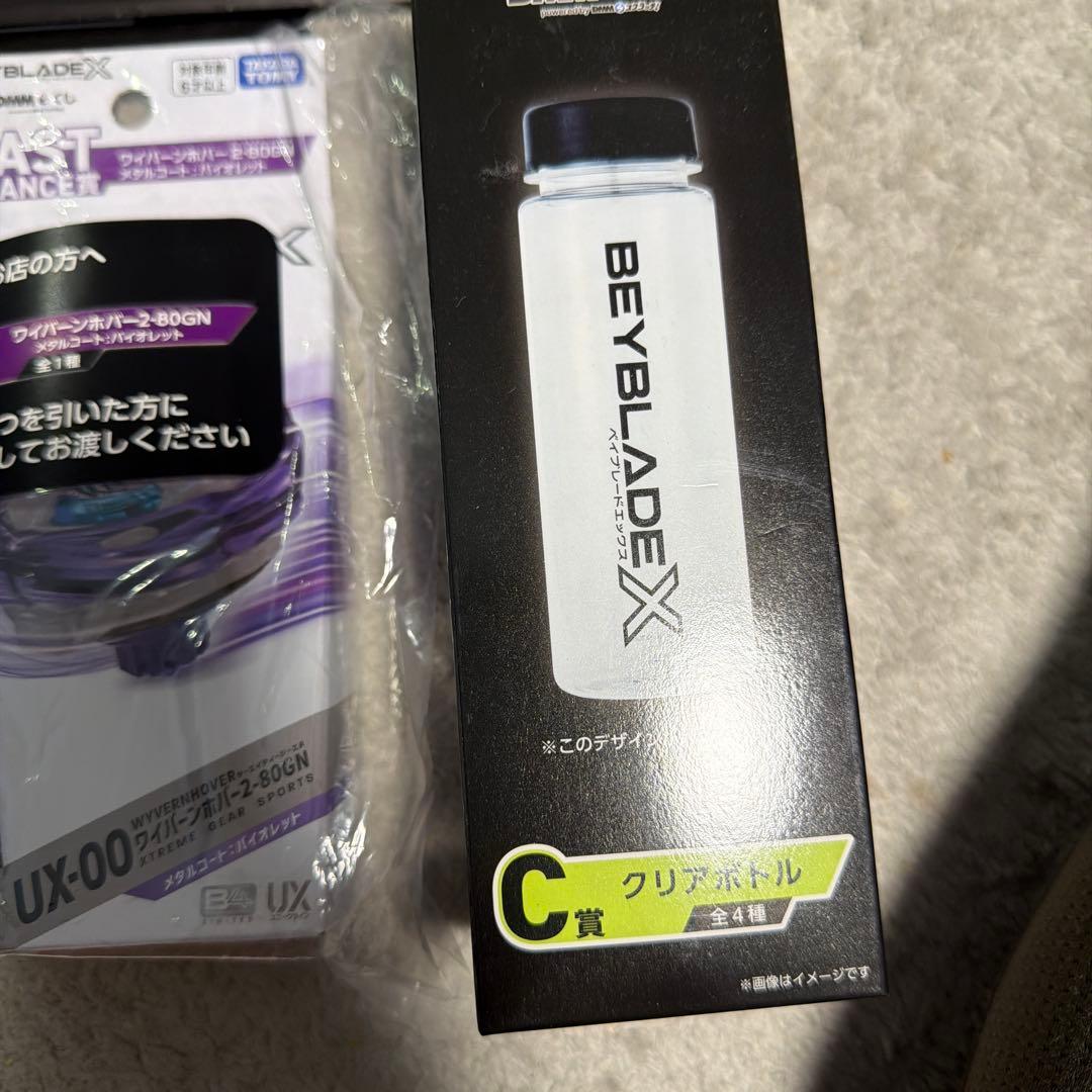 【ラストチャンス賞】ワイバーンホバー2-80GNメタルコート：バイオレット