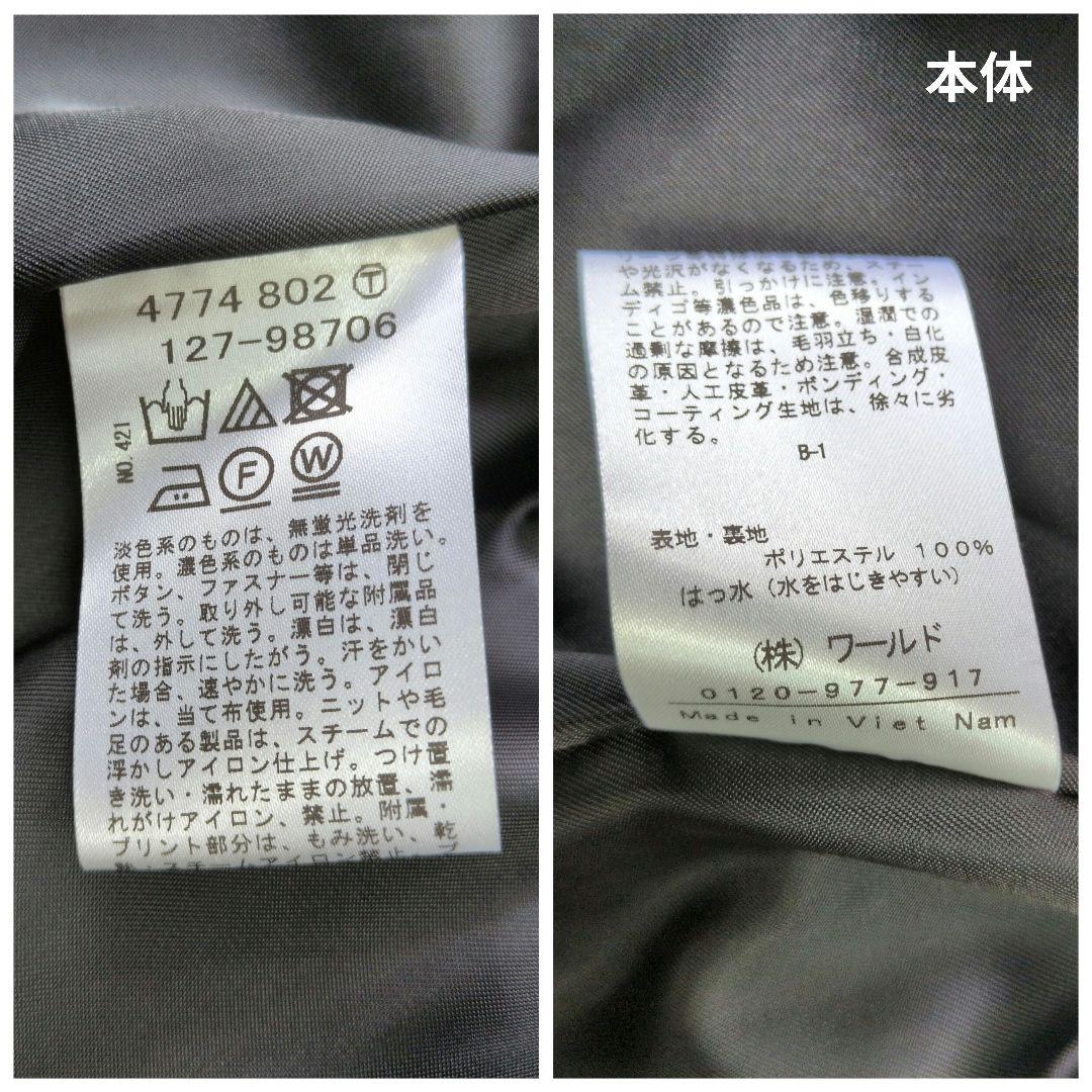 【新品】INDIVIインディヴィ モッズコート 撥水 ライナー 3way XL