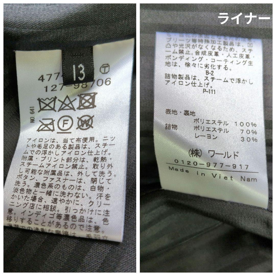 【新品】INDIVIインディヴィ モッズコート 撥水 ライナー 3way XL