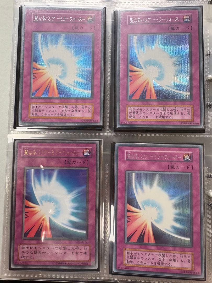 初期少し〜2期多め等　遊戯王カード　一点限り　早い者勝ち