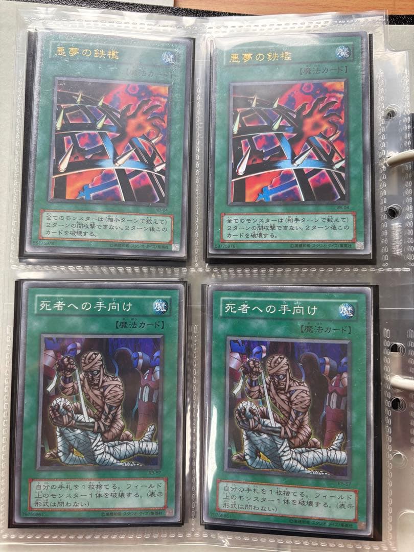 初期少し〜2期多め等　遊戯王カード　一点限り　早い者勝ち