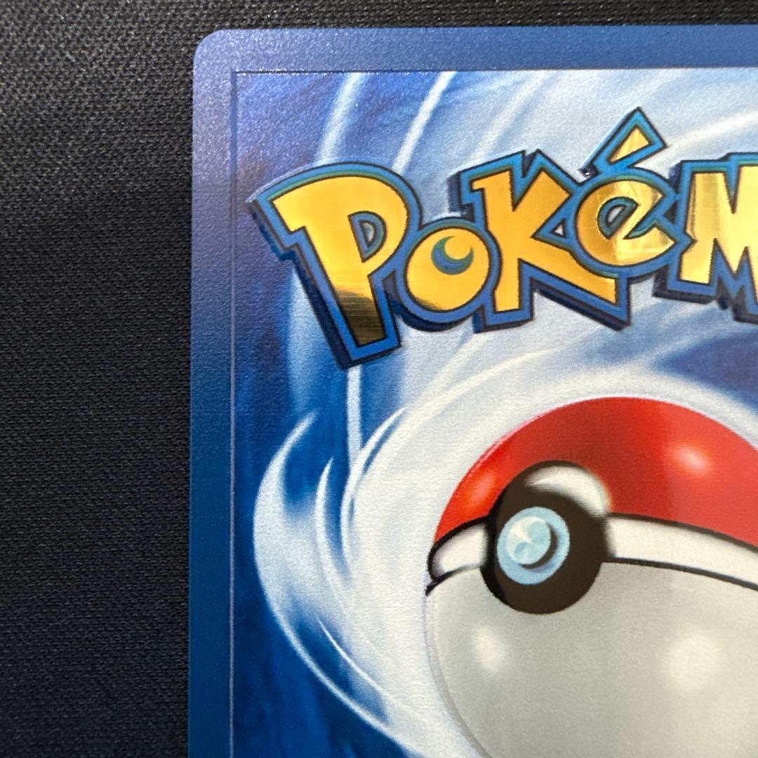 【メタルカード】ウルトラプレミアムコレクション リザードン 海外版