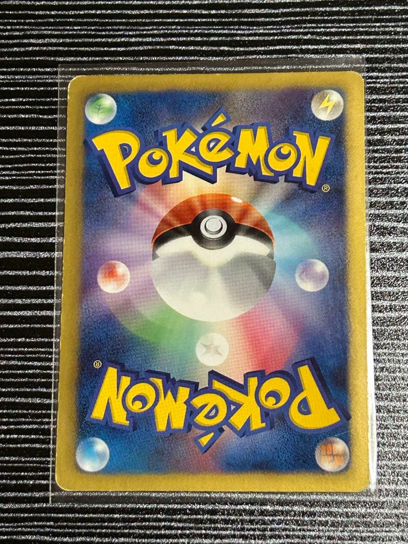 【早い者勝ち！】フウロ SR BW7 プラズマゲイル 076/070