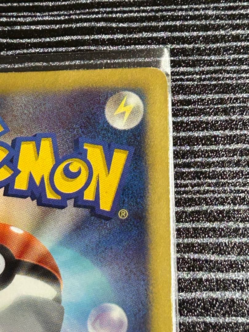 【早い者勝ち！】フウロ SR BW7 プラズマゲイル 076/070