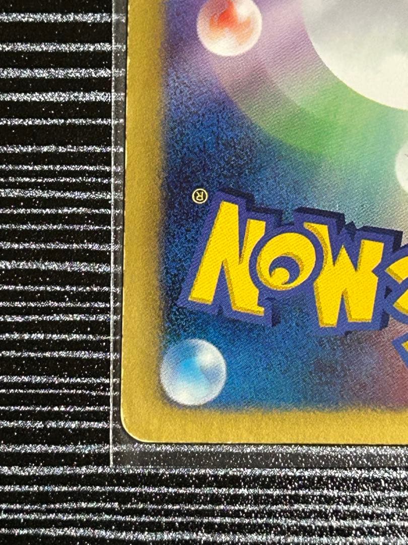 【早い者勝ち！】フウロ SR BW7 プラズマゲイル 076/070