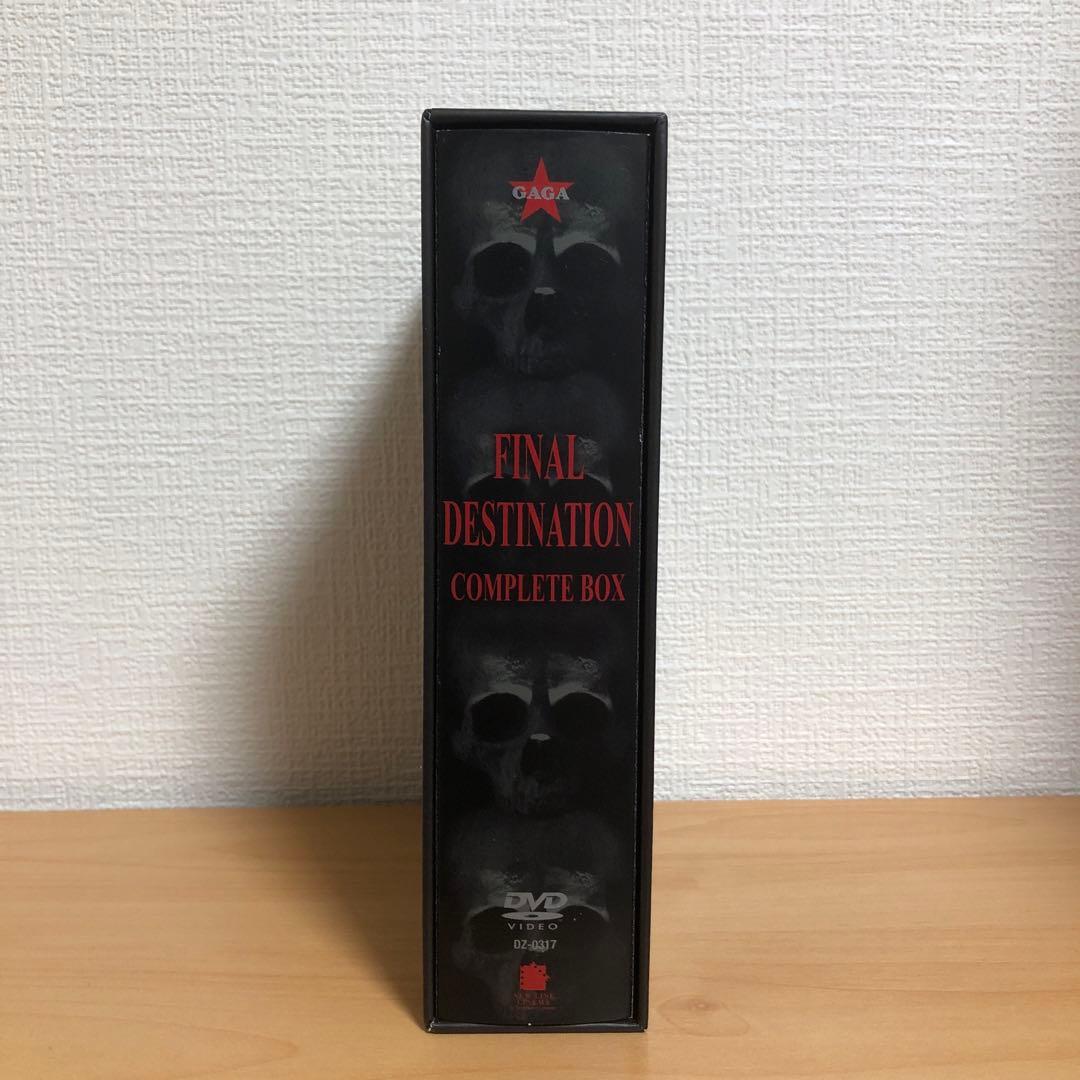 ファイナル・デスティネーション/コンプリートBOX(外箱、特典DVD付)