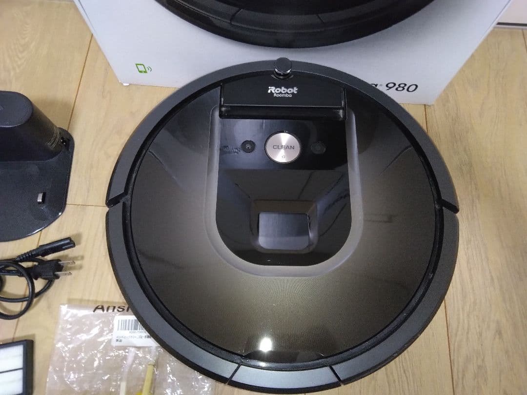 【使用3年半程度】ルンバ 980（2017年）専用個装箱セットB