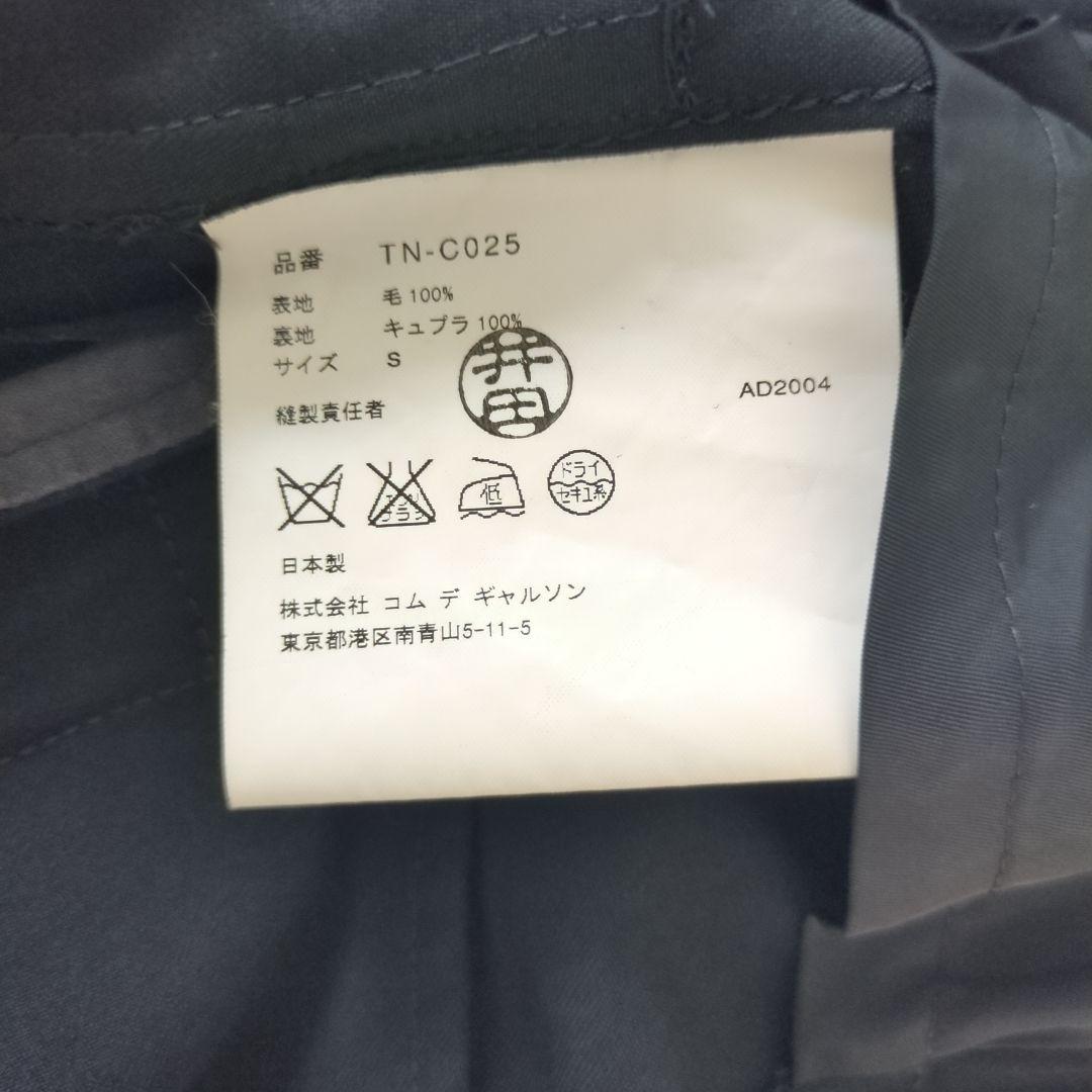 Tricot　COMME des GARCONS ブラック テーラードジャケット