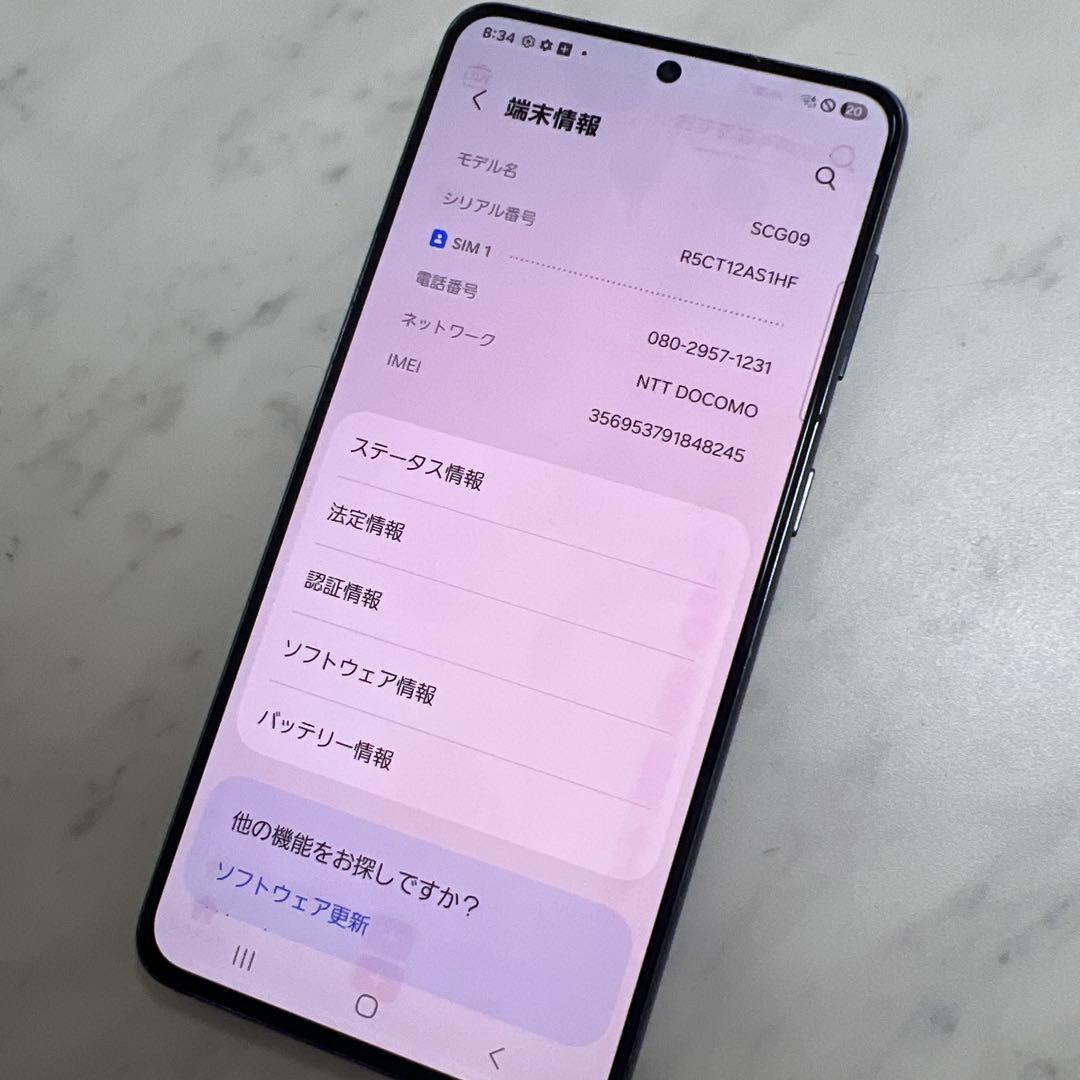 a*d様 Samsung Galaxy S21 ブラック