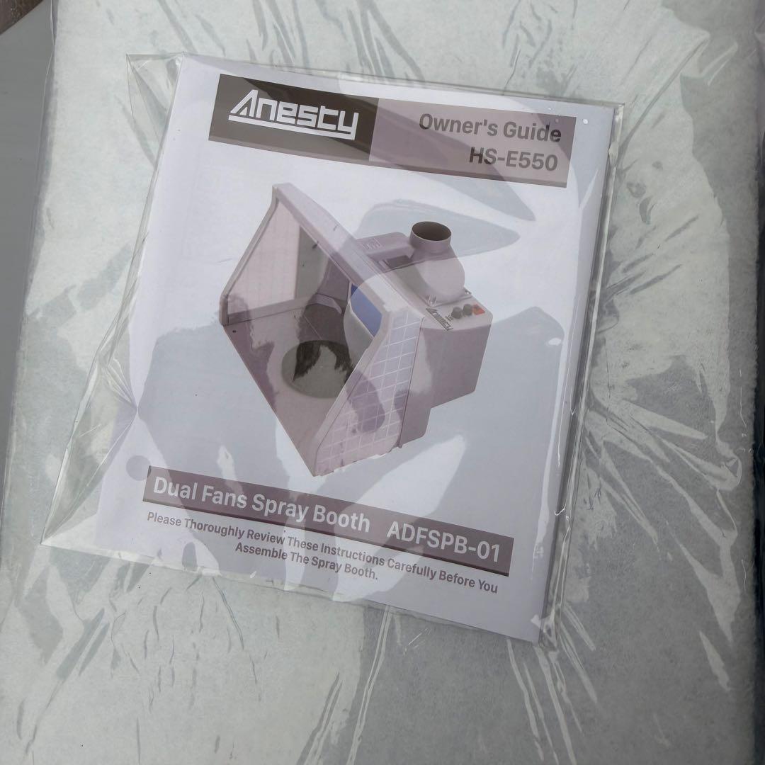 アネスティAnesty 模型用 塗装ブース HS-E550