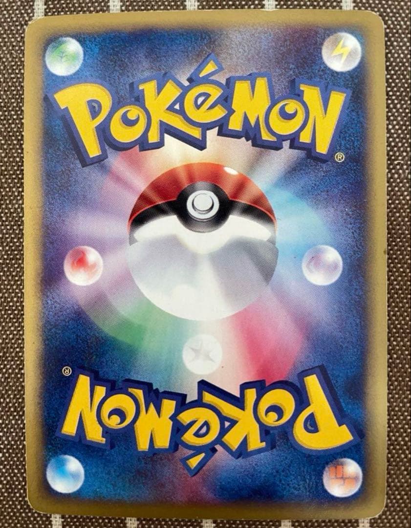 ポケモンカードe エーフィ