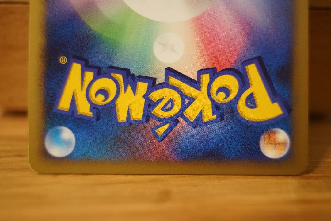 ポケモンカード スイクン★ 1ED DP3 ひかる闇 美品