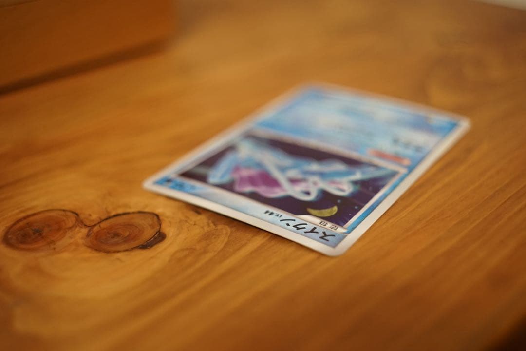 ポケモンカード スイクン★ 1ED DP3 ひかる闇 美品