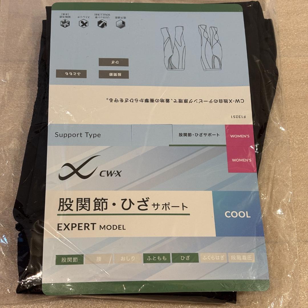 新品 正規品 CW-X HXY767 クール セミロング レディース