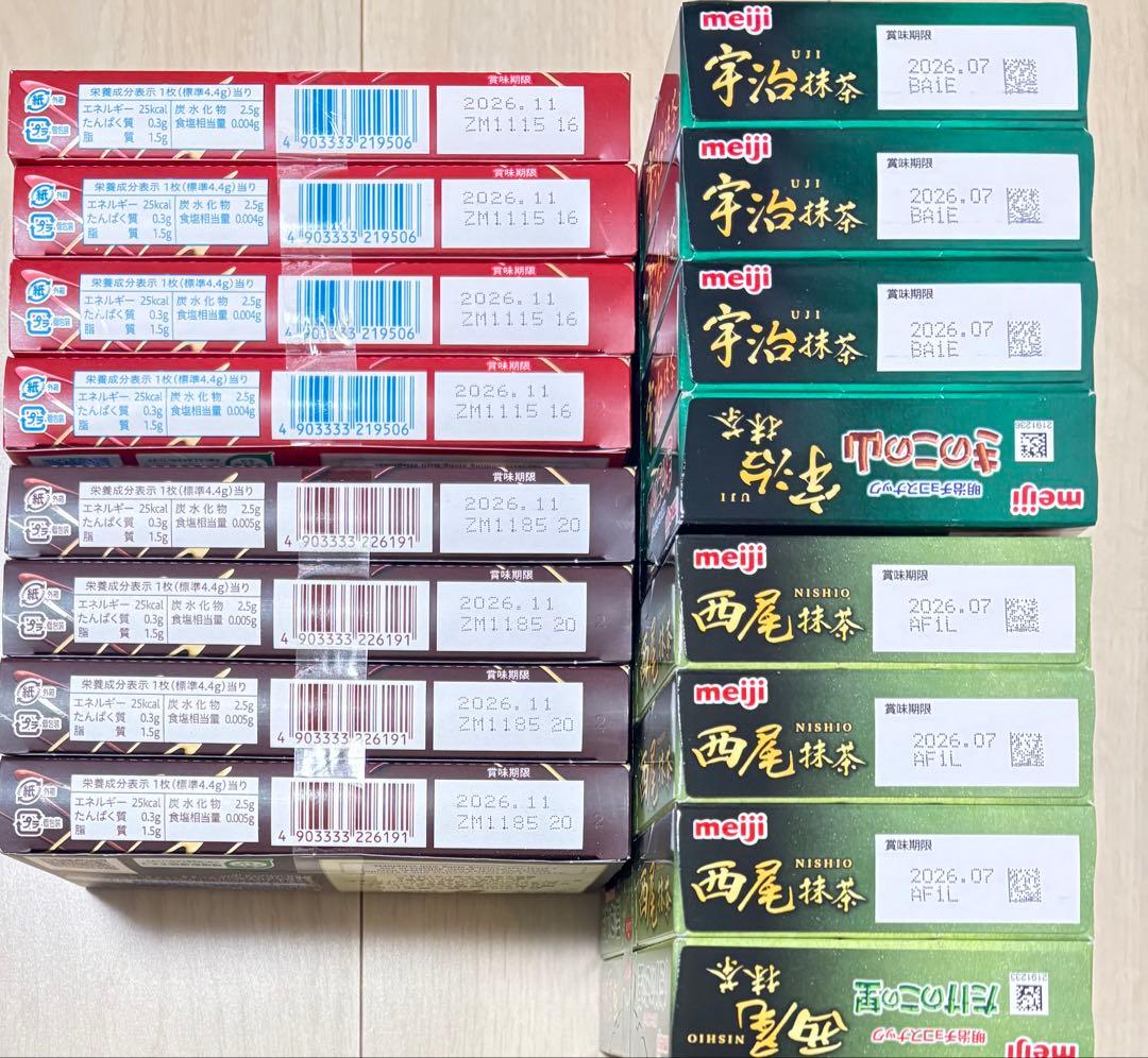 【匿名配送、即日発送】　お菓子　きのこの山宇治抹茶　アルフォート　お得まとめ売り