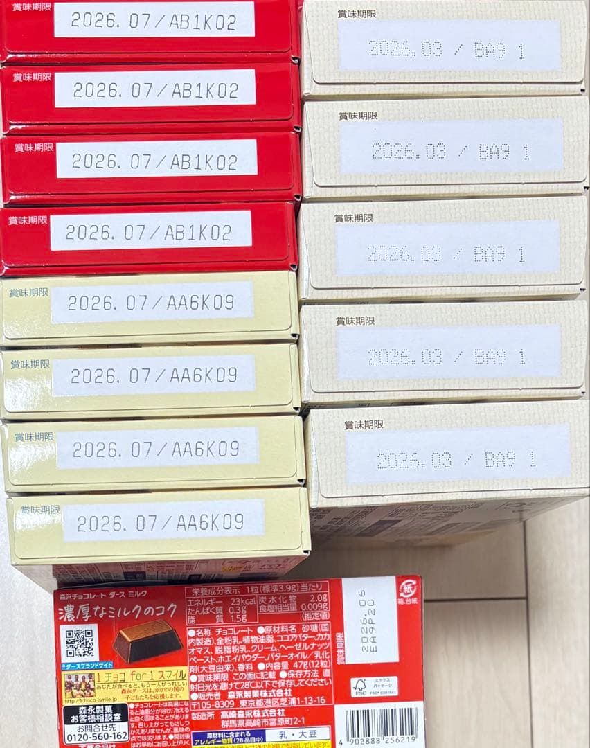 【匿名配送、即日発送】　お菓子　きのこの山宇治抹茶　アルフォート　お得まとめ売り