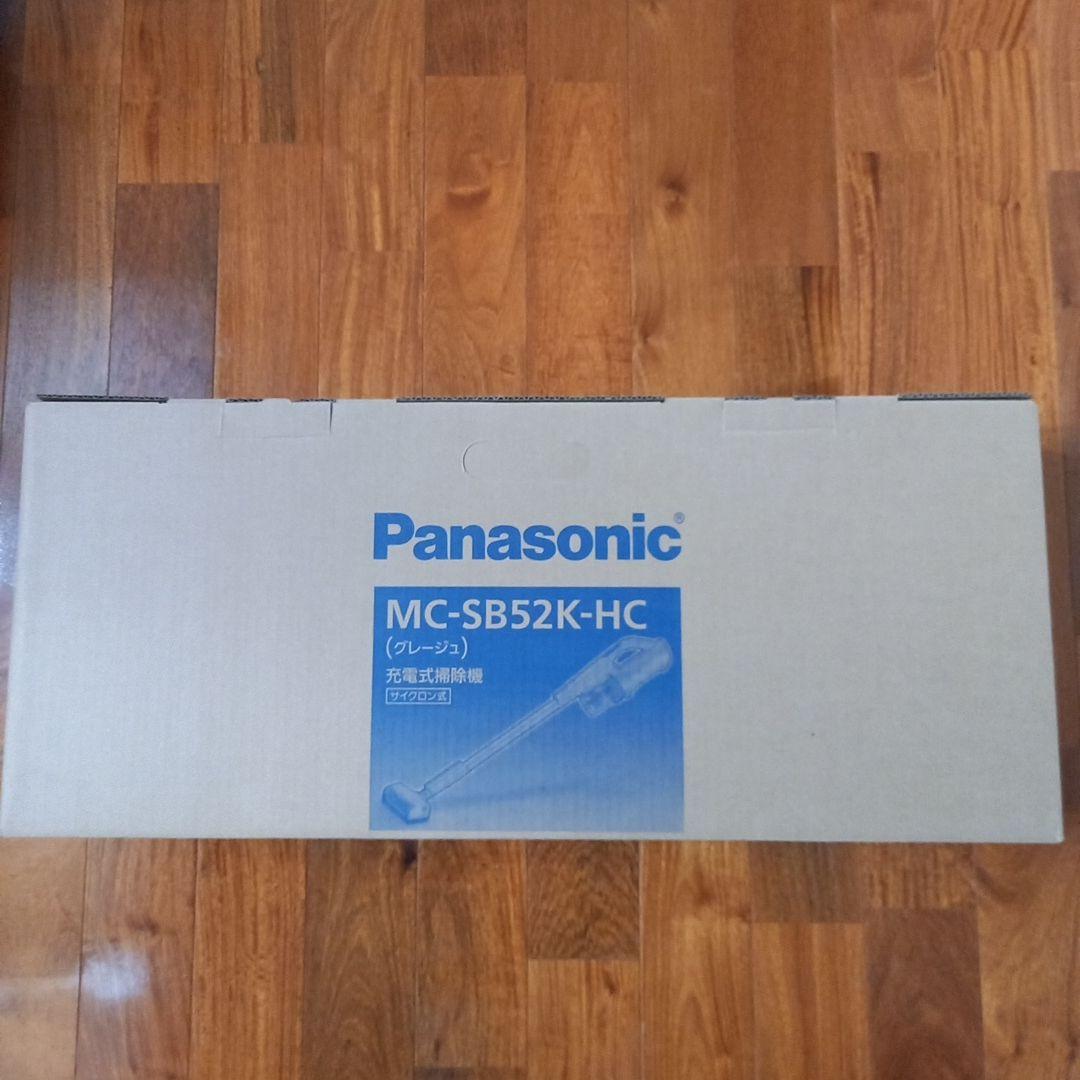 Panasonic MC-SB52K-HC 充電式掃除機