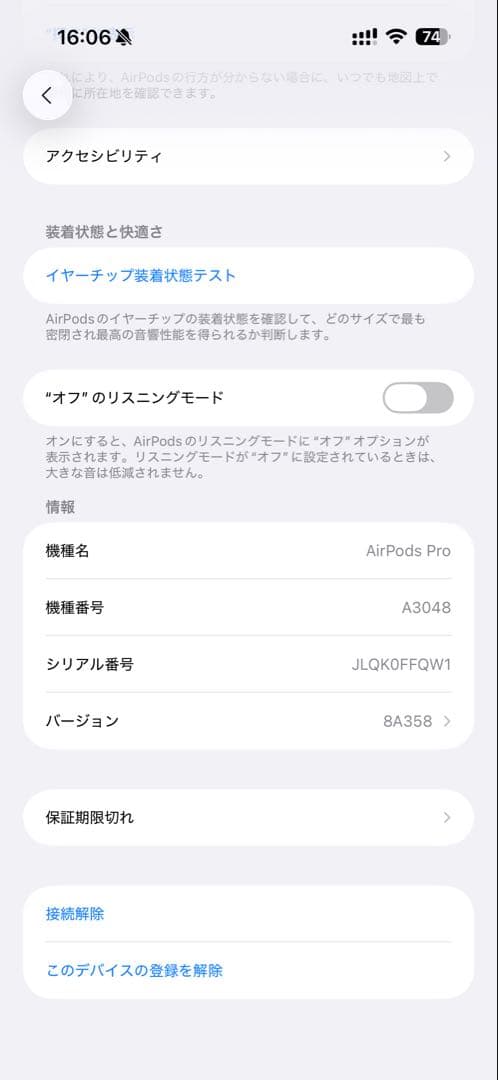 AirPods Pro 2 正規品 第2世代 type C USB-C 箱付き