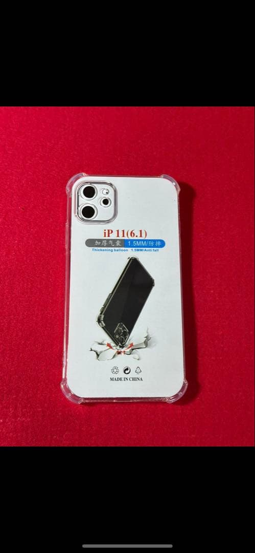 【9745】iPhone 11レッド 128GB simフリー