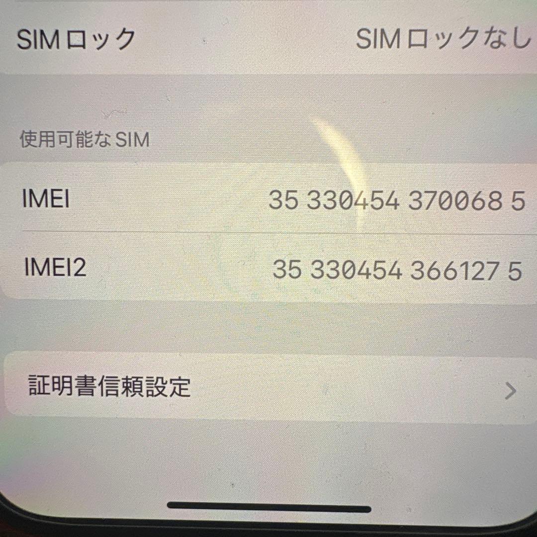 【美品】iPhone 12 64GB レッド　交換電池付き
