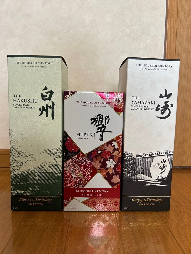 【新品・未開封品】山崎 白州 響 2024エディション 3本セット