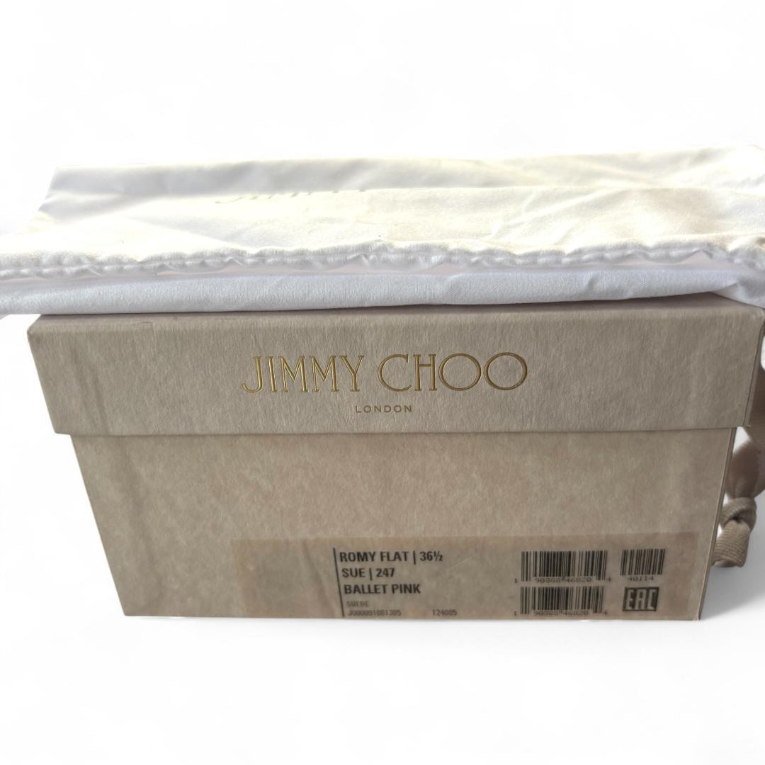 極美品 ジミーチュウ ROMY FLAT ベージュ 36.5 約23.5cm