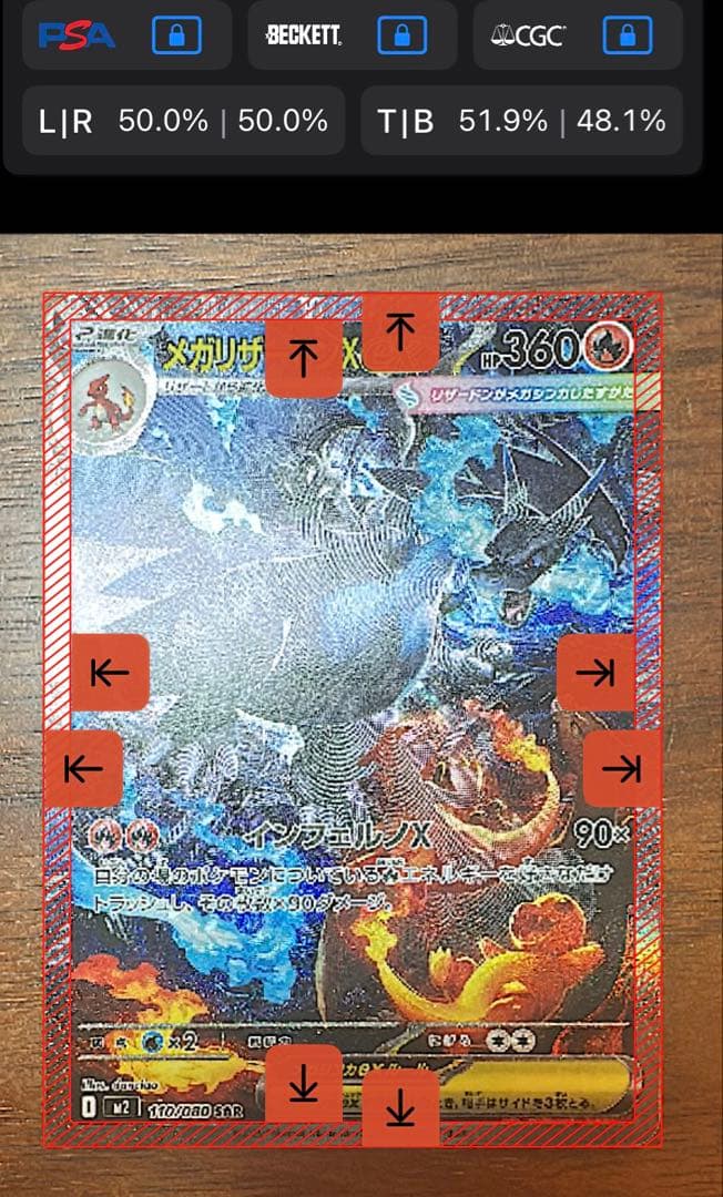 りょうさん限定！！