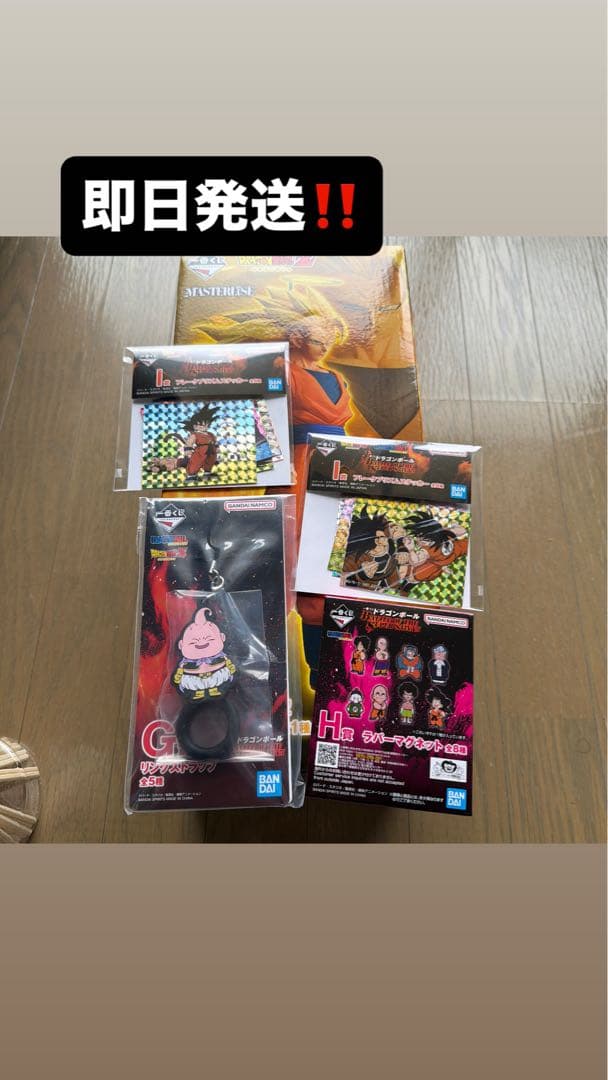 BANDAI MASTERLISE 超サイヤ人3 孫悟空一番くじA賞