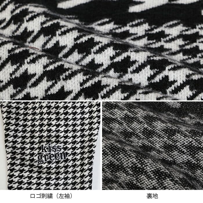 新品セーター・スカートセットアップ Mサイズkiss on the green