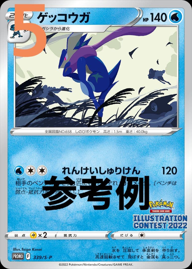 ポケモンカード　　未開封プロモカードまとめ売り