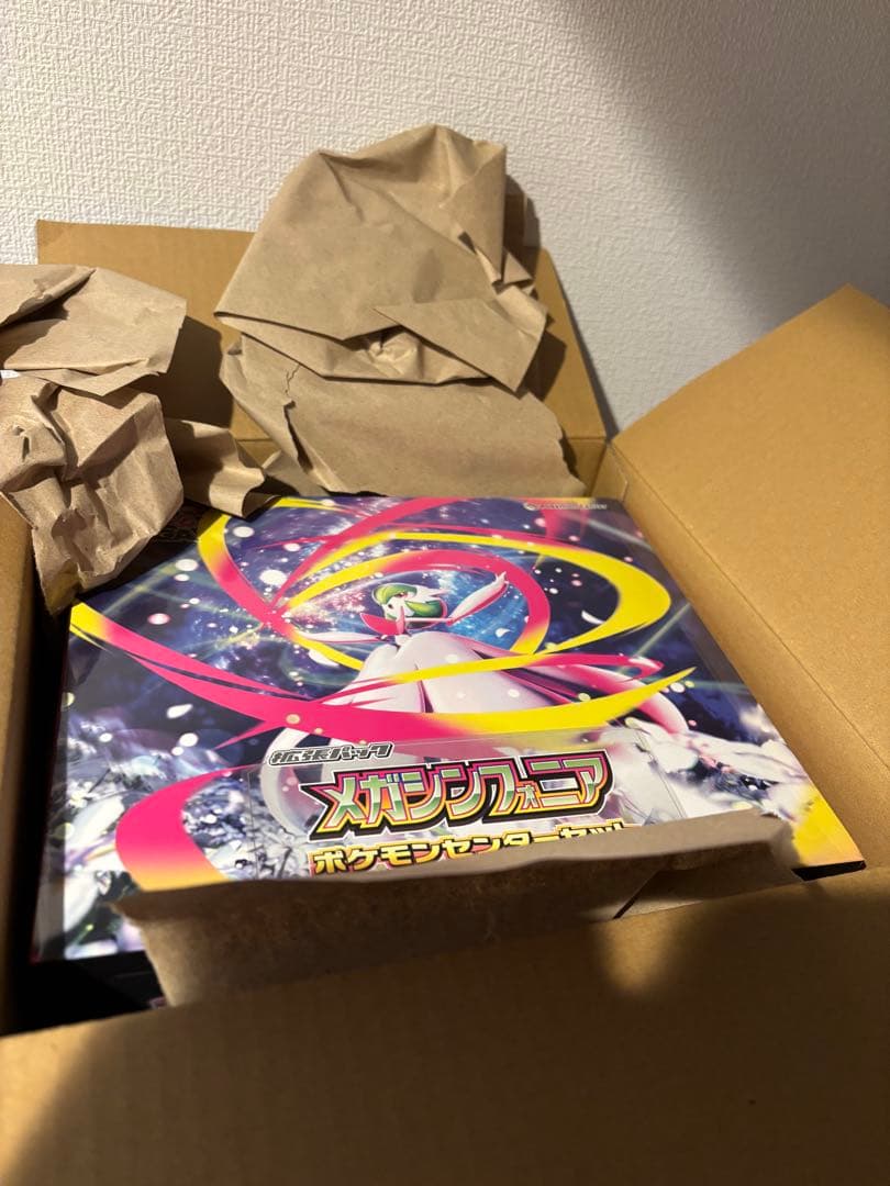 メガシンフォニア　シュリンク付き　ポケモンセンターセット