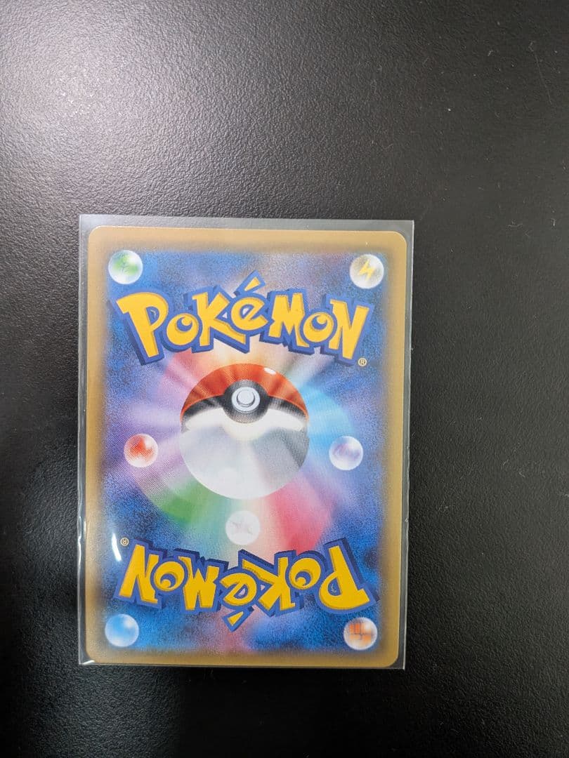 エリカのおもてなし SR SM9 タッグボルト 107/095