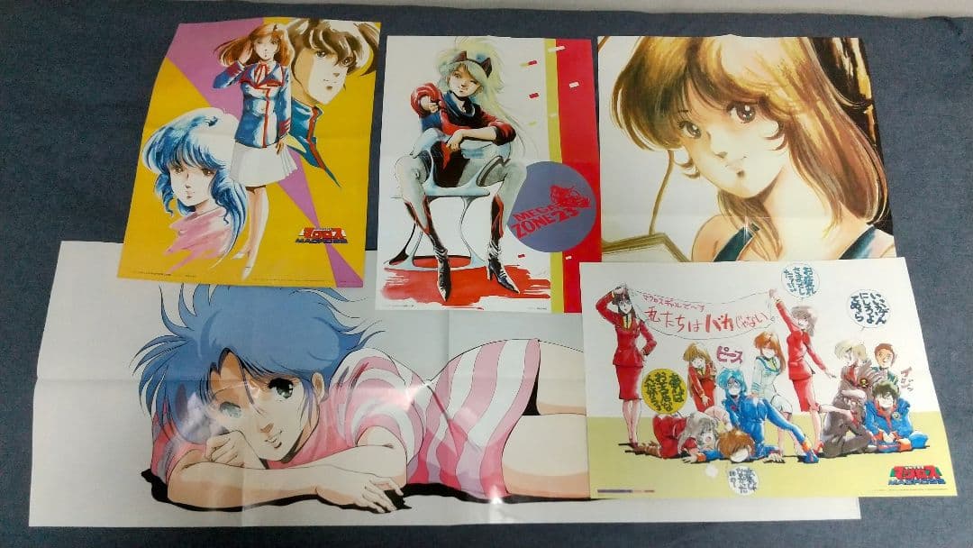 ‼️未使用‼️美樹本晴彦ポスター５枚マクロス超合金設定資料カレンダー原画集セル画