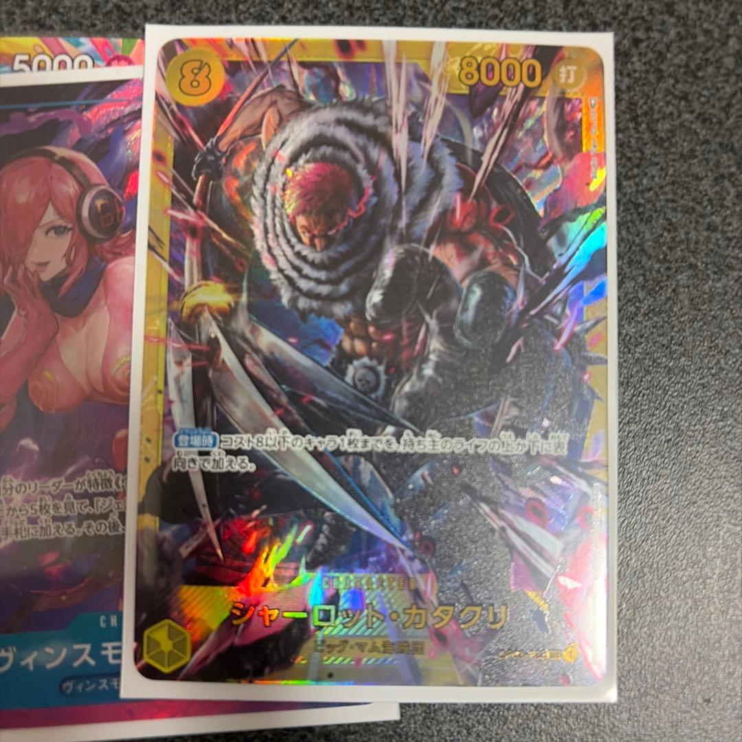 ヌ*ー様 ワンピース カードゲーム キャラクターカードセット